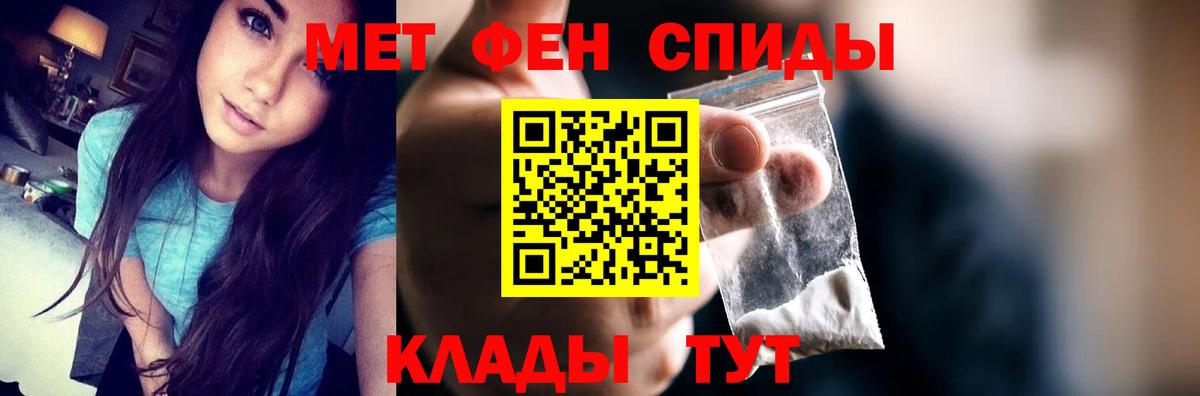 Amphetamine 97%  Амфетамин  Корсаков  Вход с VPN 