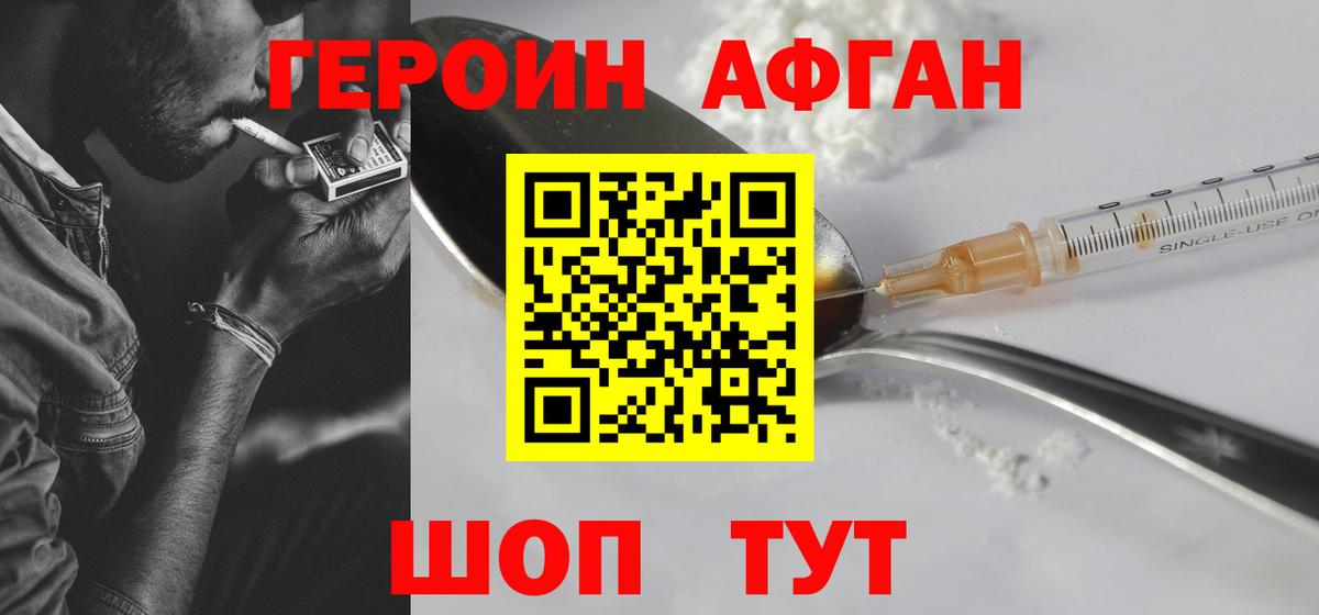 Корсаков  Вход с VPN  Мефедрон кристаллы  Кокаин  ГАШ  Конопля 