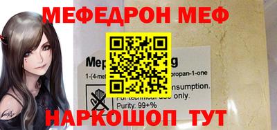 кокаин перу Кунгур