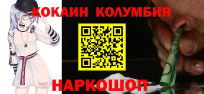 гашик Кулебаки