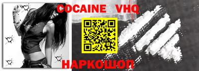 кокаин перу Кунгур
