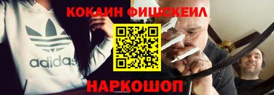 гашик Кулебаки
