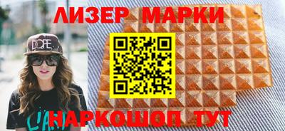 гашик Кулебаки