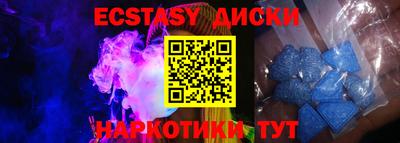 круглые Кумертау