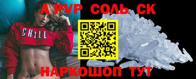 круглые Кумертау