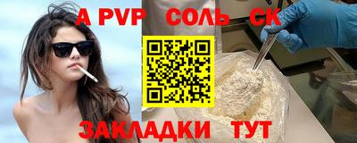 круглые Кумертау