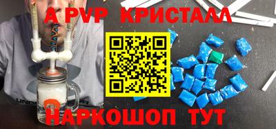 кокаин перу Кунгур