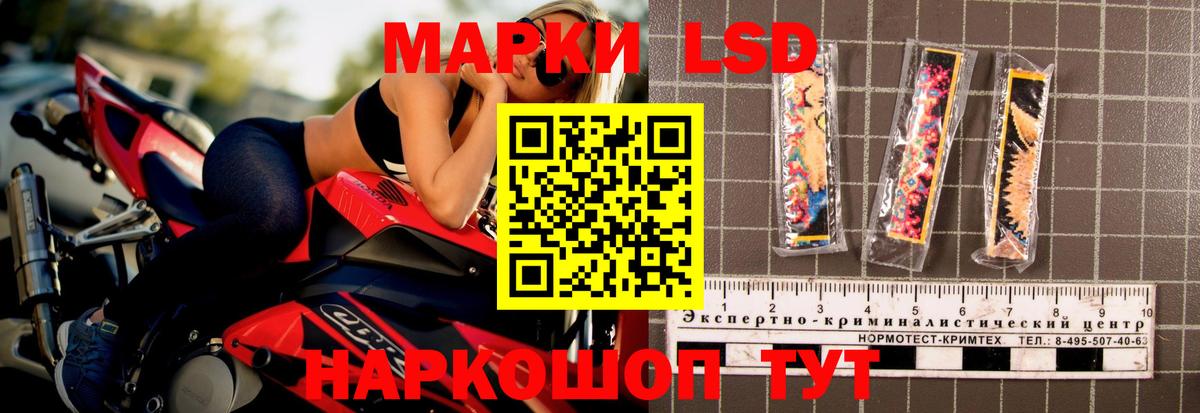 Корсаков  Лсд 25 экстази кислота  LSD-25 экстази ecstasy  LSD-25 экстази  Вход с VPN 
