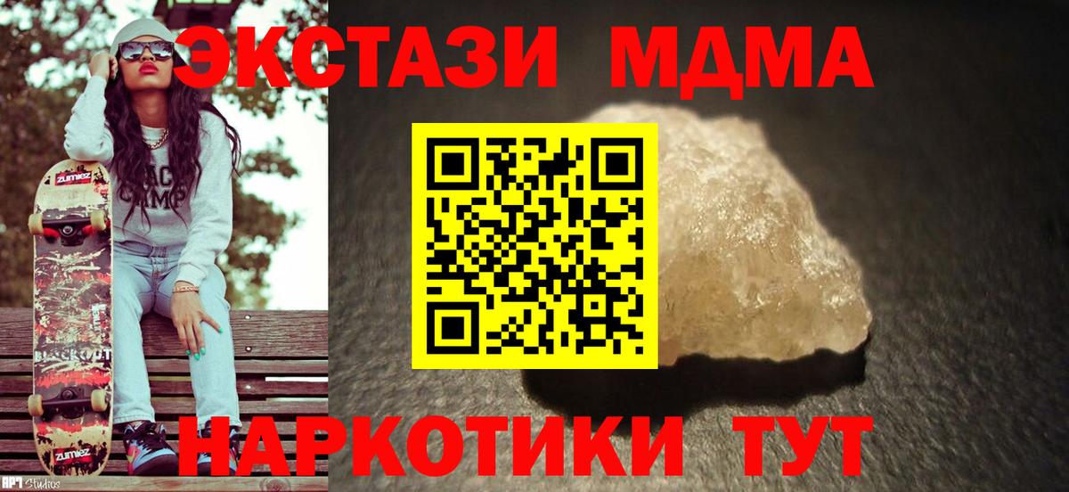 A PVP Корсаков