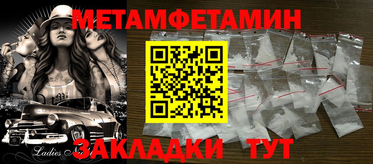 Корсаков  Первитин витя  Вход с VPN 