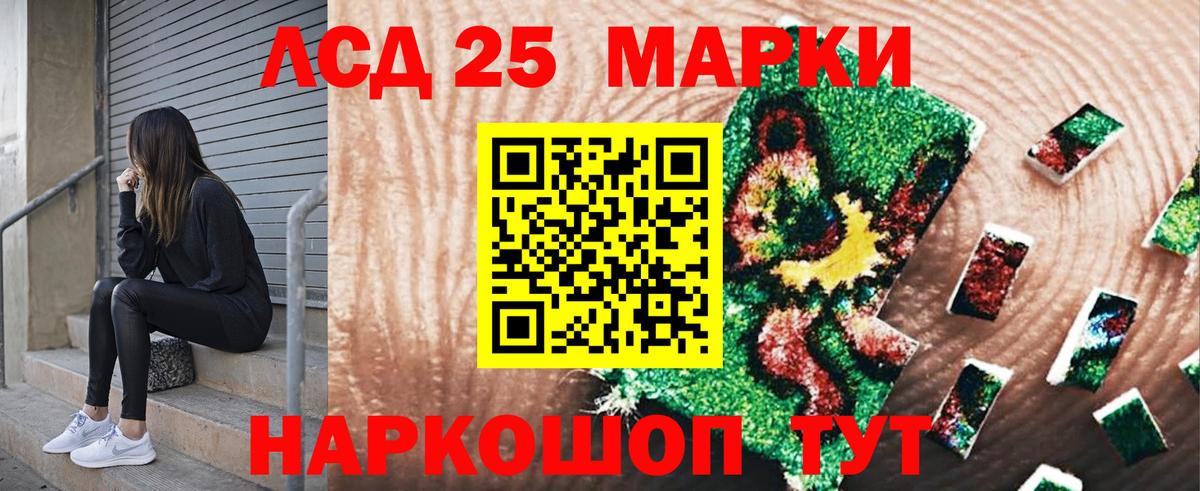 Наркотические марки  Марки NBOMe 1500мкг  Корсаков  Вход с VPN  Марки NBOMe 1500мкг 