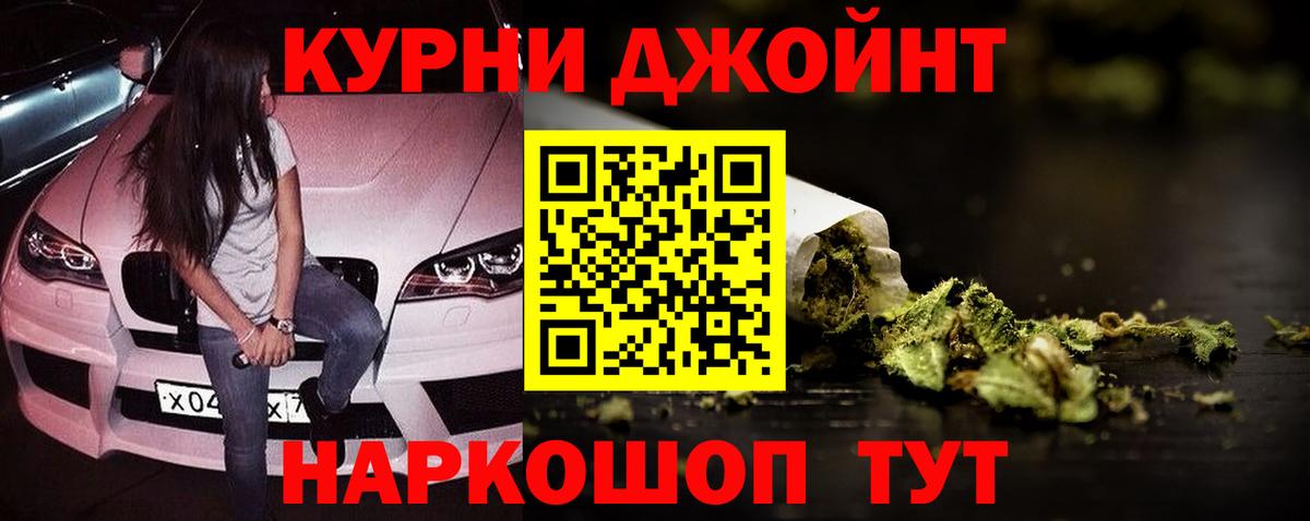 Марихуана VHQ Корсаков