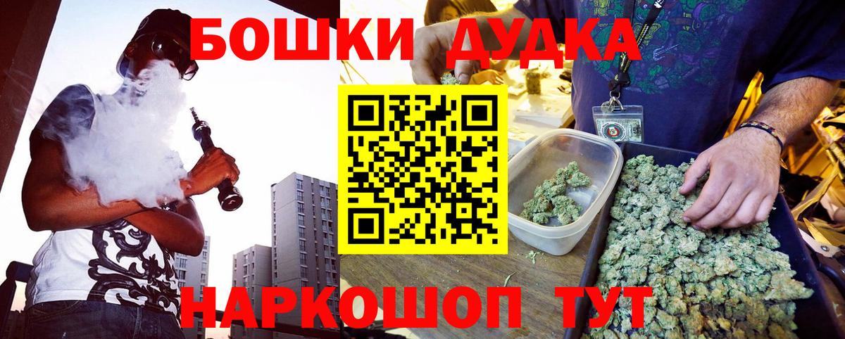 МАРИХУАНА индика  Каннабис Bruce Banner  Корсаков  Конопля LSD WEED  Вход с VPN 